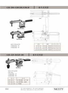 工装夹具品质之选 台湾夹钳多样化规格图解